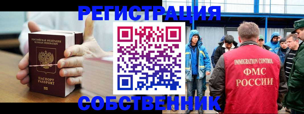 регистрация для дет. сада в Бокситогорске