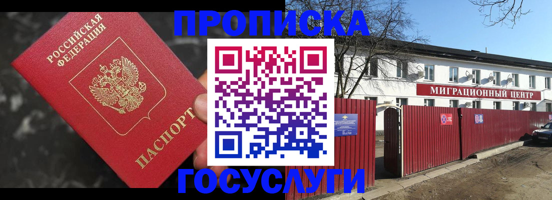 регистрация для дет. сада в Бокситогорске